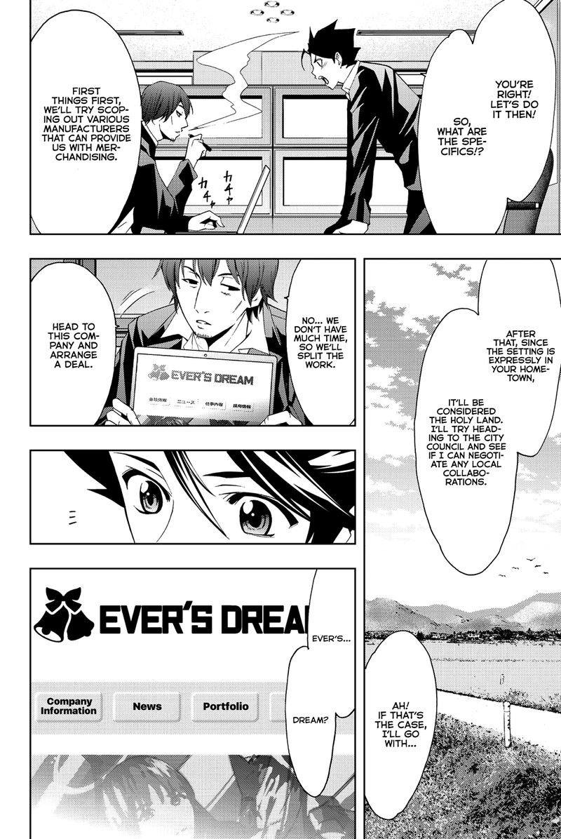 Hitman Seo Kouji 77 2