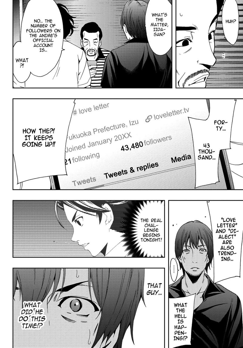 Hitman Seo Kouji 86 12