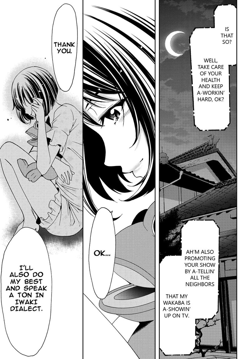 Hitman Seo Kouji 86 16