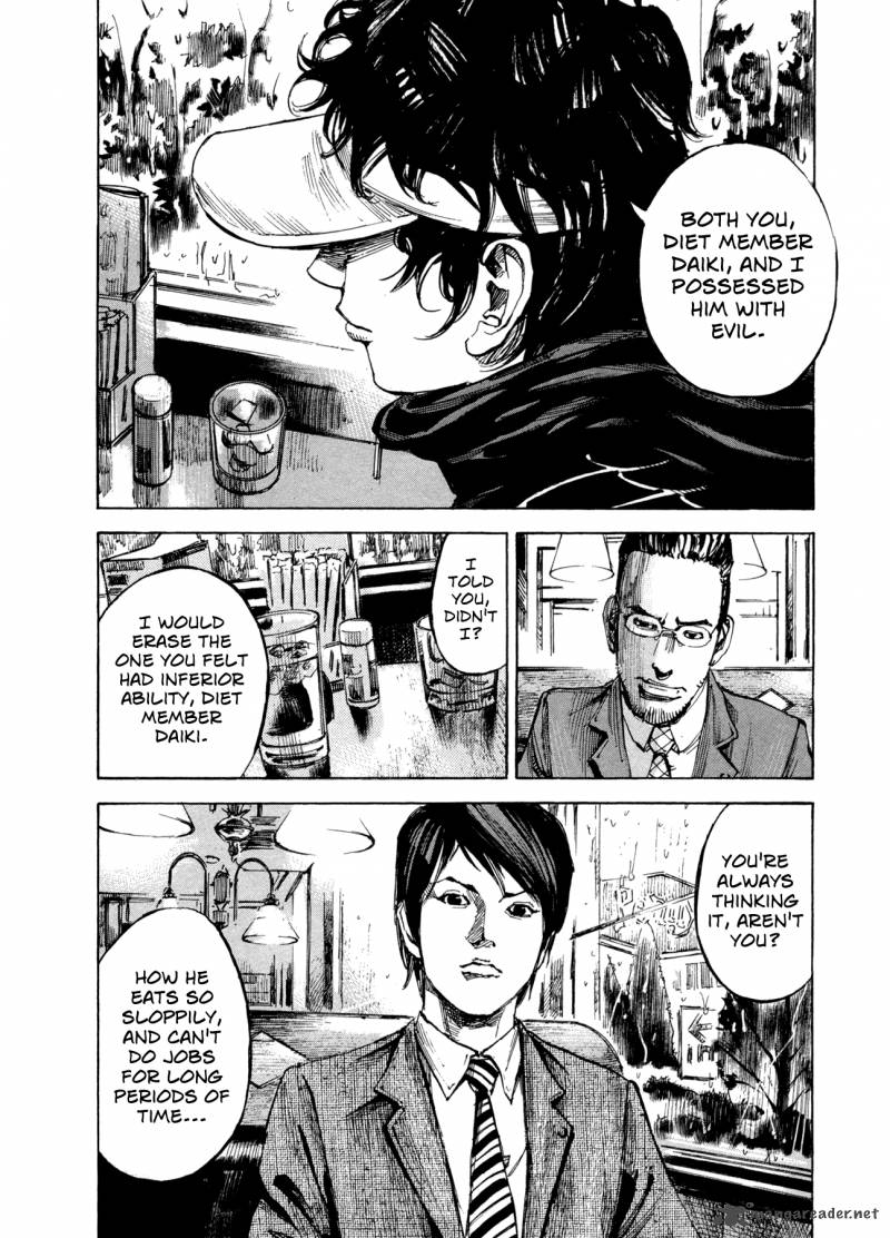 Hito Hitori Futari 12 6