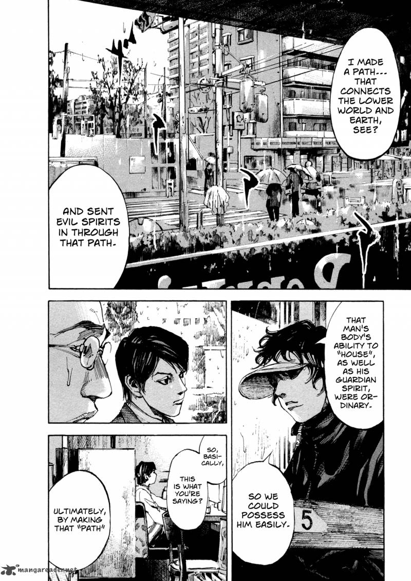 Hito Hitori Futari 12 8