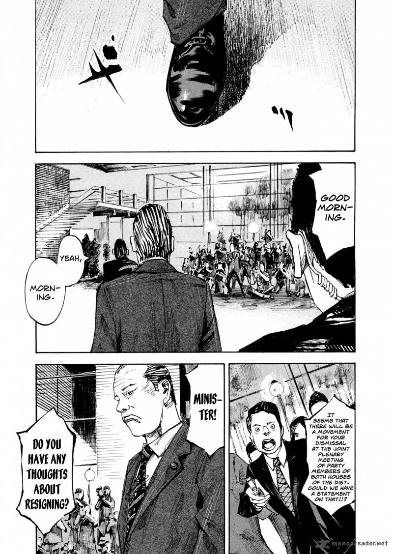 Hito Hitori Futari 2 17