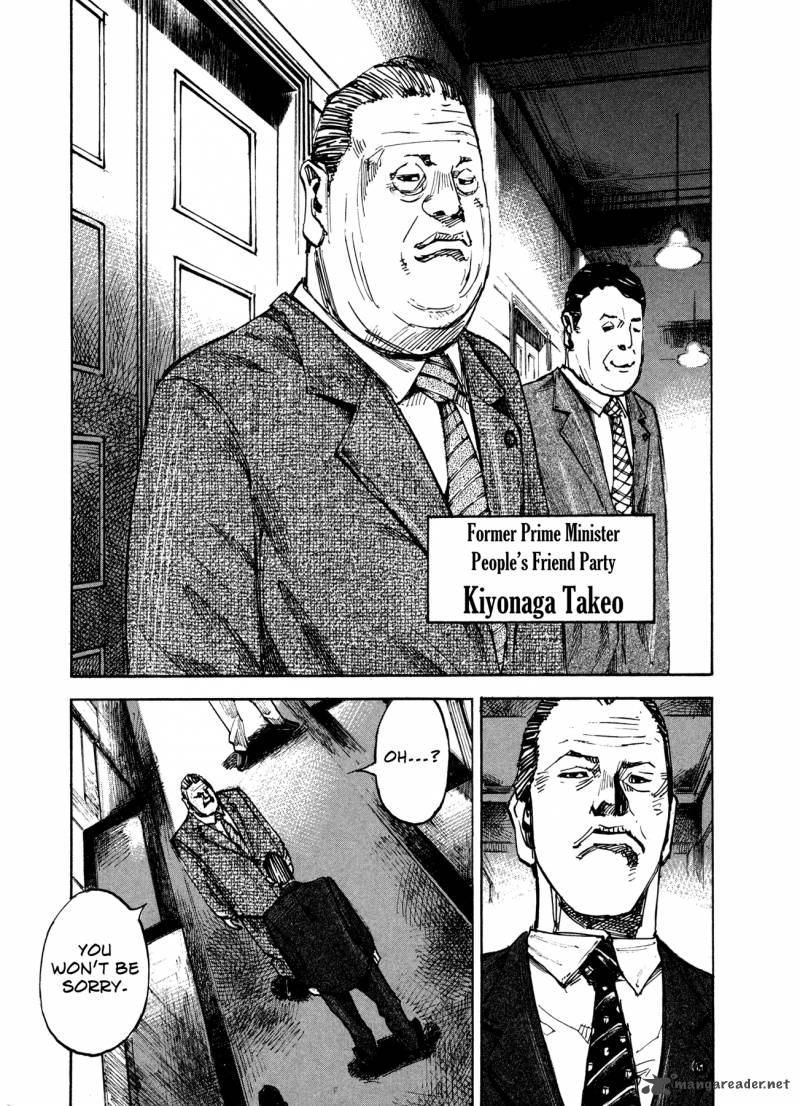 Hito Hitori Futari 2 25