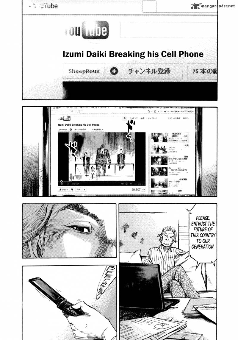 Hito Hitori Futari 27 8