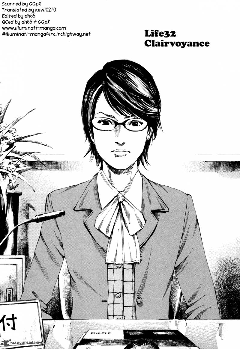 Hito Hitori Futari 32 2