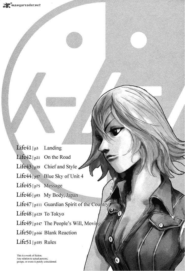 Hito Hitori Futari 41 4