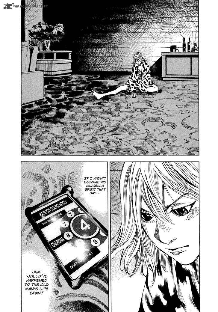 Hito Hitori Futari 50 9