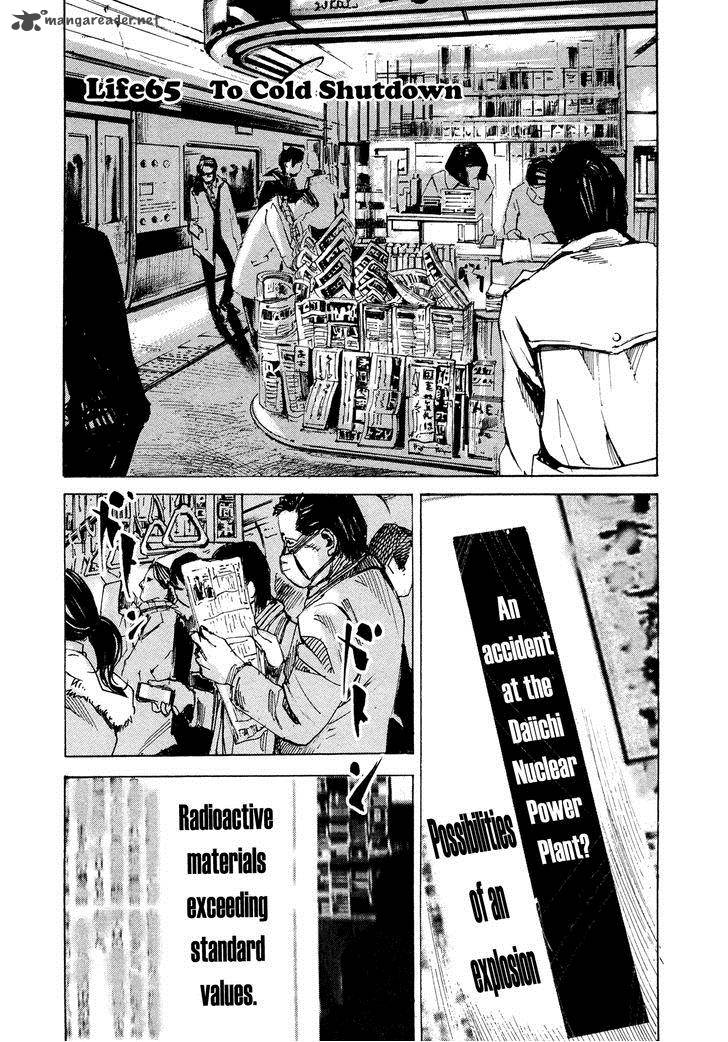 Hito Hitori Futari 65 1