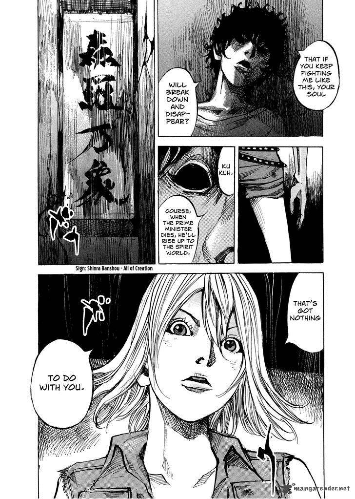 Hito Hitori Futari 65 17