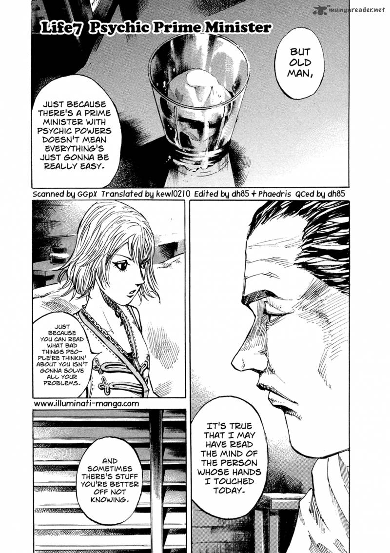 Hito Hitori Futari 7 1