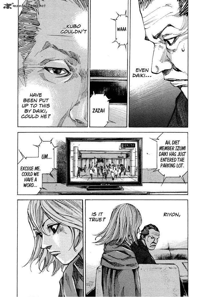 Hito Hitori Futari 73 7