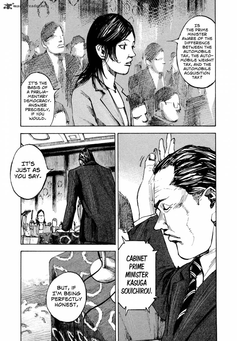 Hito Hitori Futari 8 7