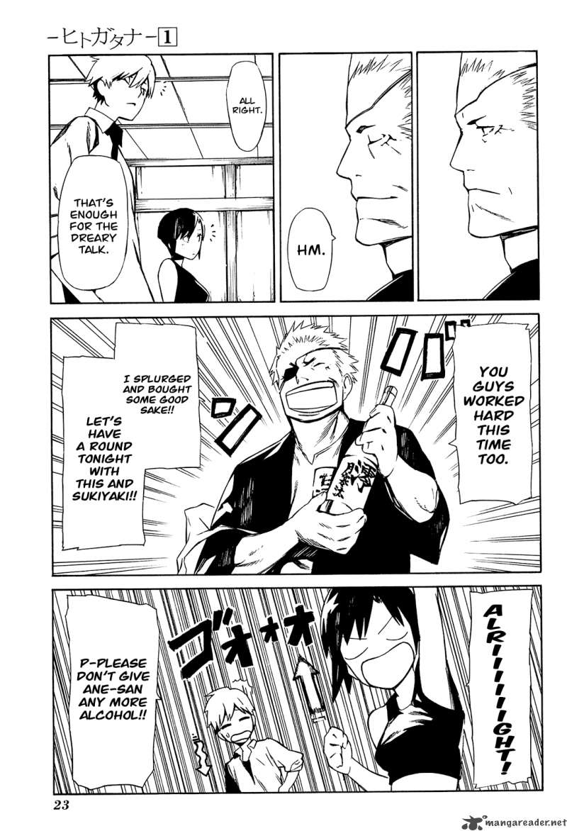 Hitogatana 1 23