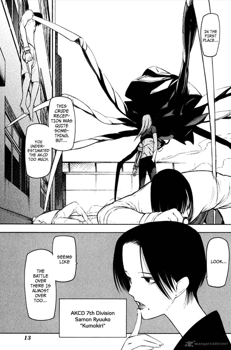 Hitogatana 21 15