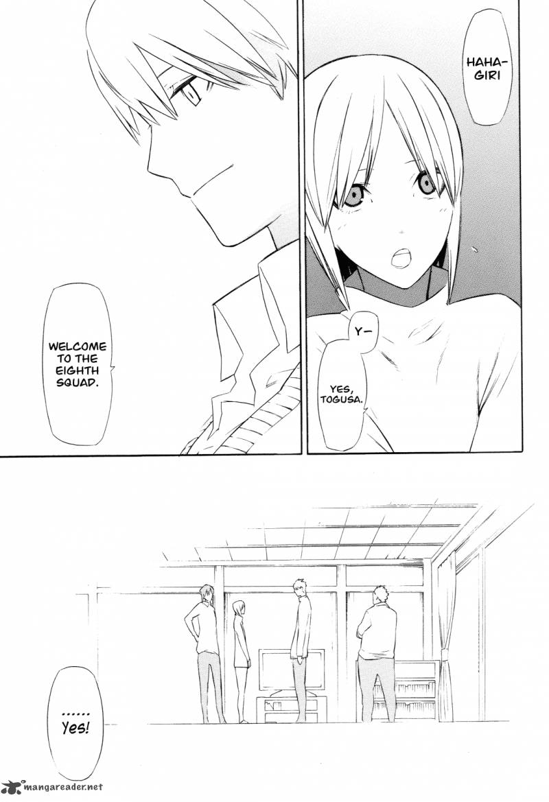 Hitogatana 9 33