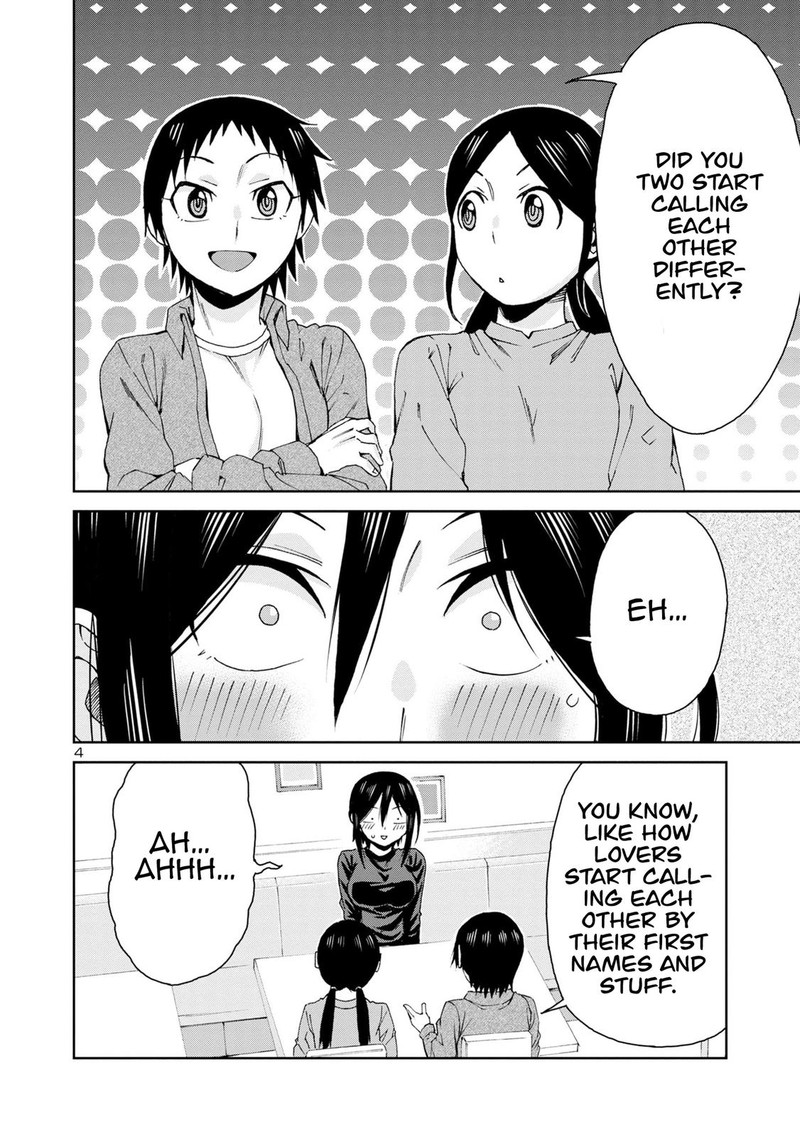 Hitomi Chan Is Shy With Strangers 101 5