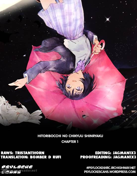 Hitoribocchi No Chikyuu Shinryaku 1 1