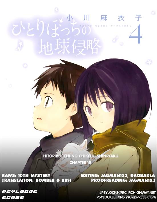 Hitoribocchi No Chikyuu Shinryaku 15 39