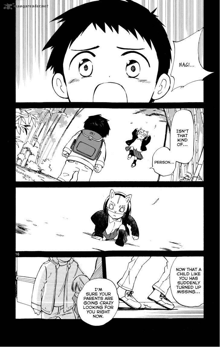 Hitoribocchi No Chikyuu Shinryaku 17 16