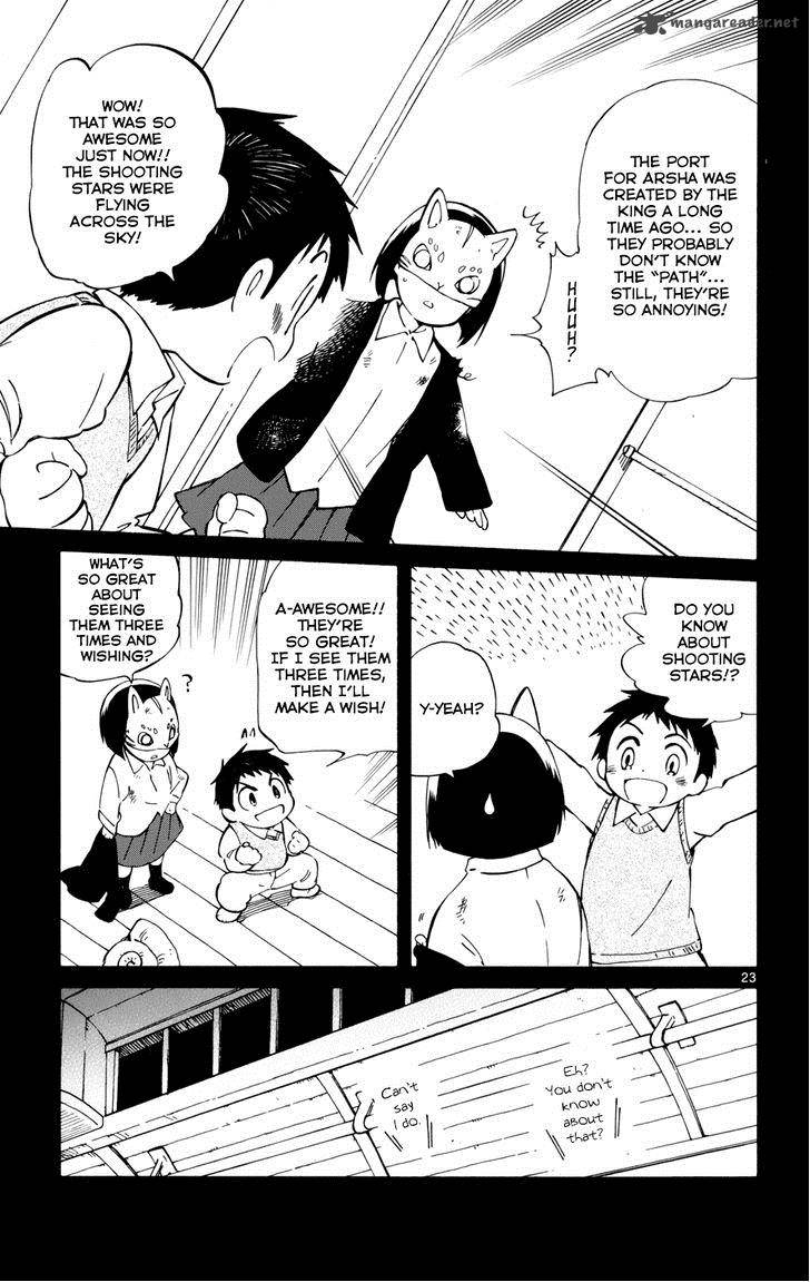 Hitoribocchi No Chikyuu Shinryaku 17 23