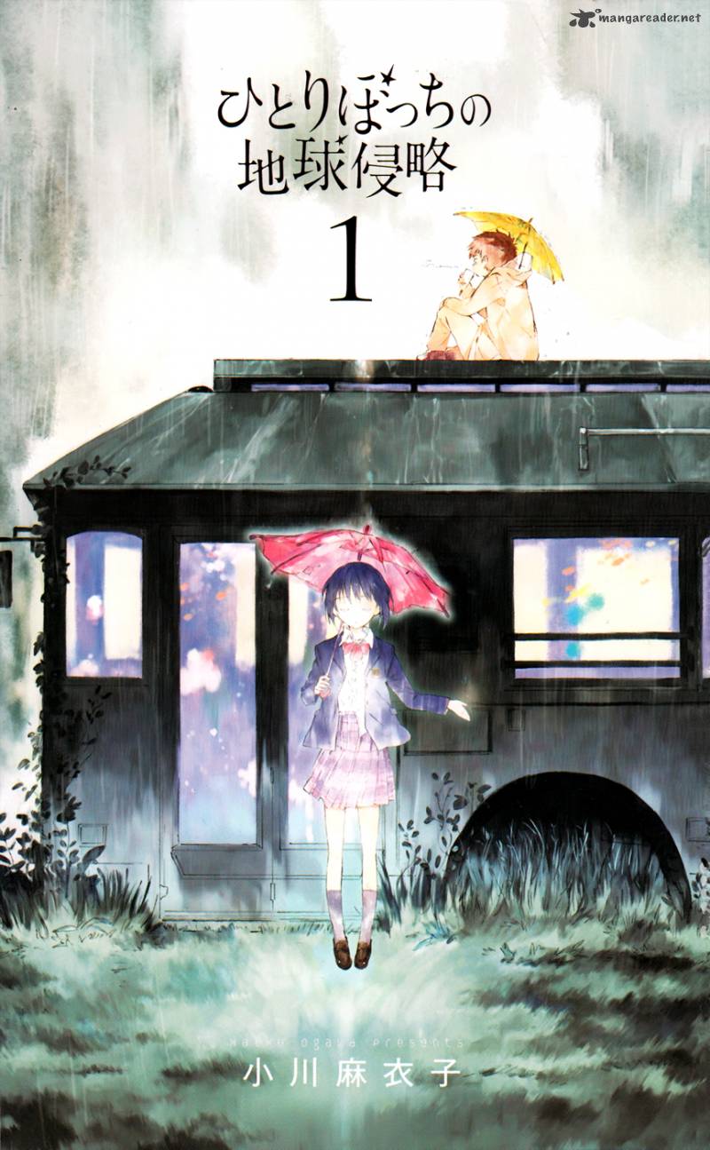 Hitoribocchi No Chikyuu Shinryaku 2 2