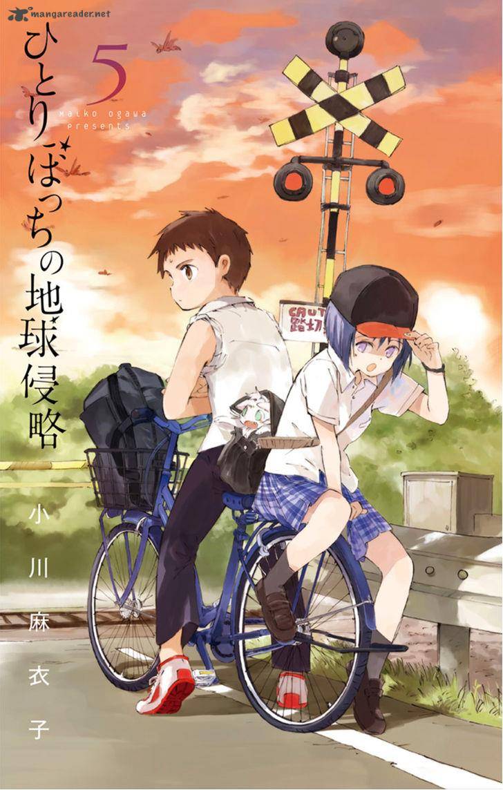 Hitoribocchi No Chikyuu Shinryaku 20 4