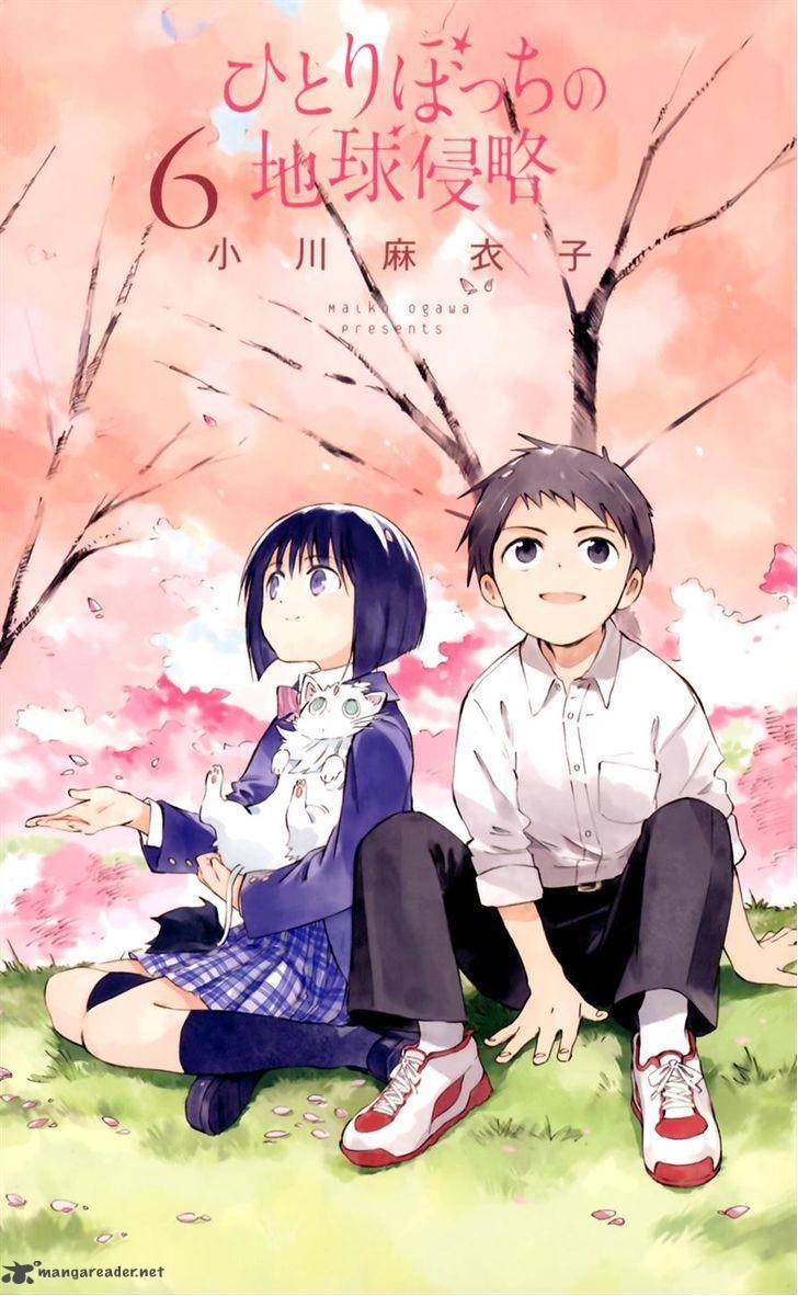Hitoribocchi No Chikyuu Shinryaku 25 3