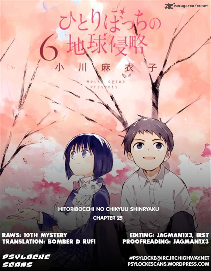 Hitoribocchi No Chikyuu Shinryaku 25 40