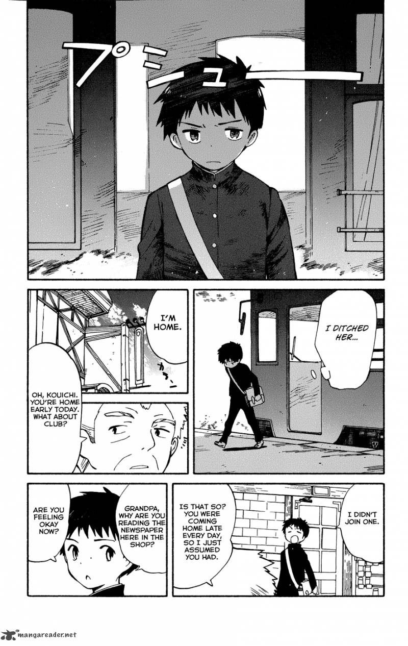 Hitoribocchi No Chikyuu Shinryaku 3 21