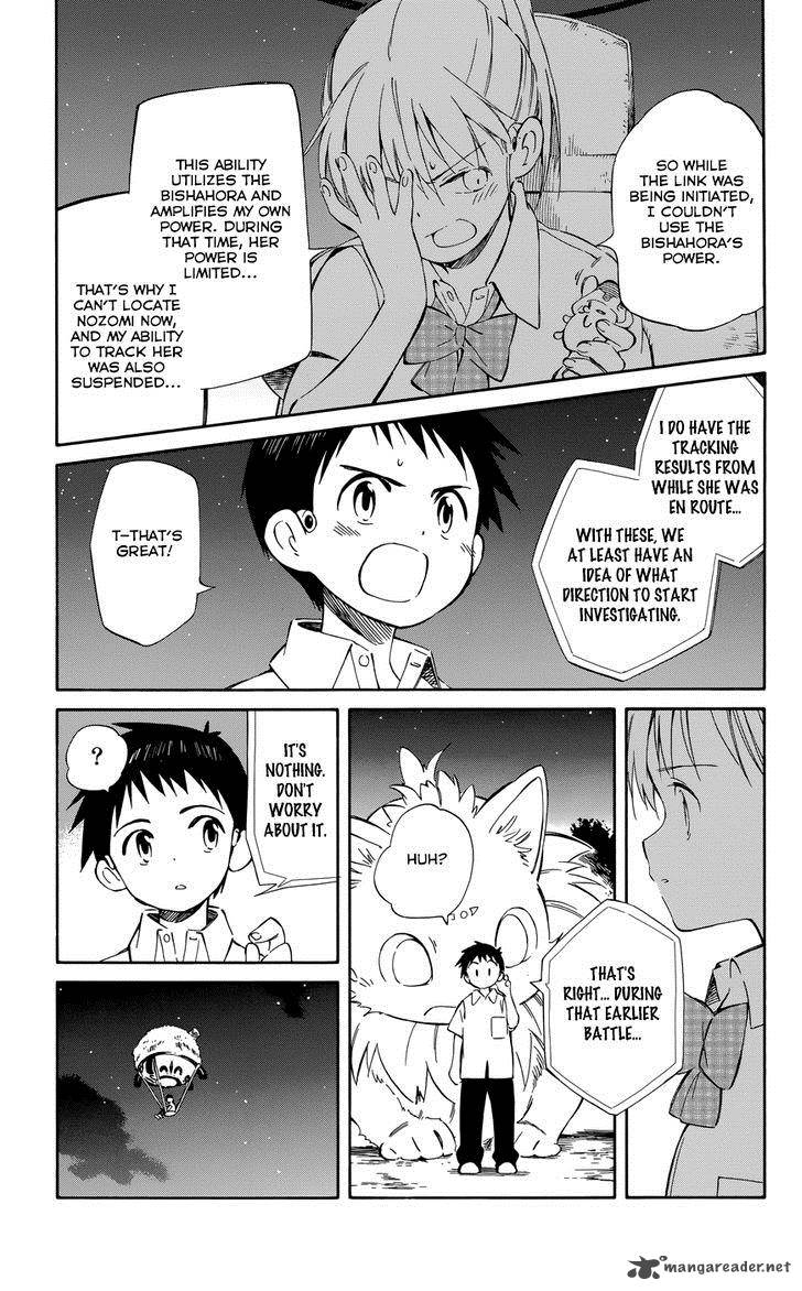 Hitoribocchi No Chikyuu Shinryaku 30 11