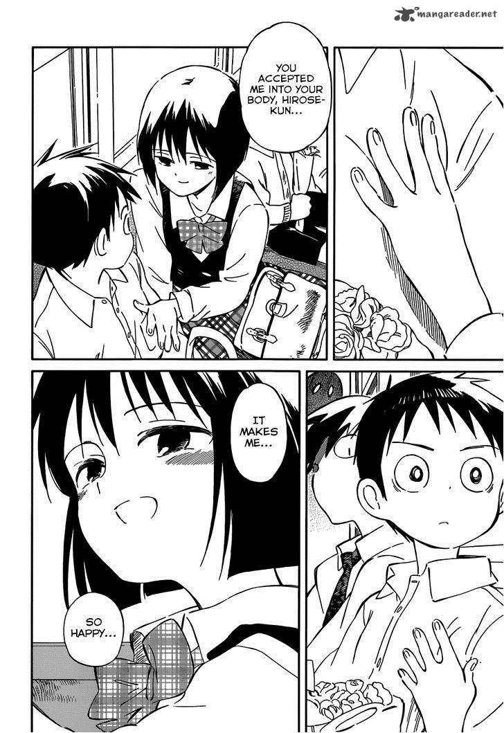 Hitoribocchi No Chikyuu Shinryaku 35 20