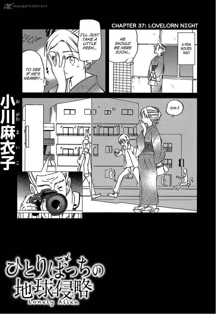 Hitoribocchi No Chikyuu Shinryaku 37 1