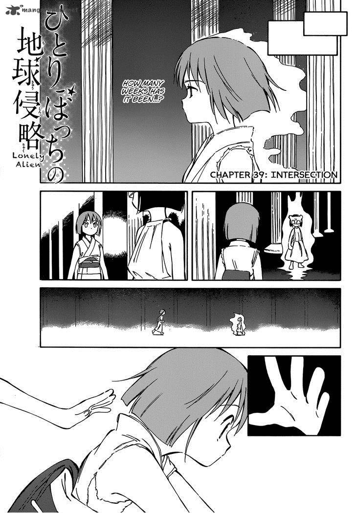 Hitoribocchi No Chikyuu Shinryaku 39 1