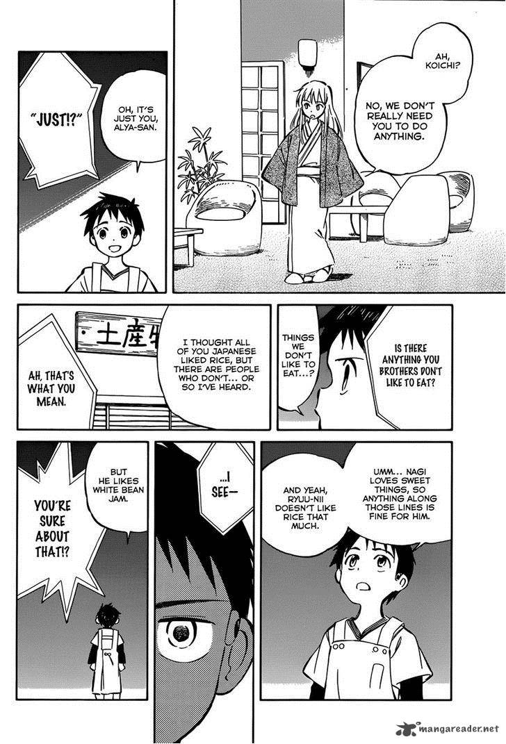 Hitoribocchi No Chikyuu Shinryaku 41 25