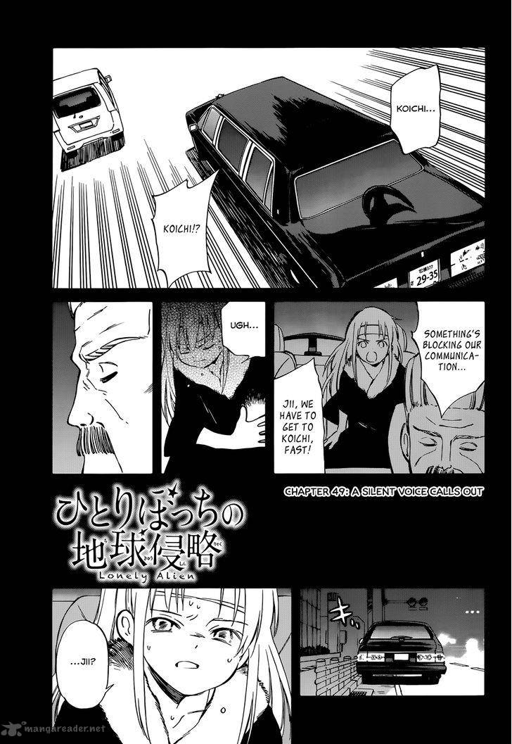 Hitoribocchi No Chikyuu Shinryaku 49 1