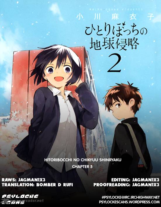 Hitoribocchi No Chikyuu Shinryaku 5 1