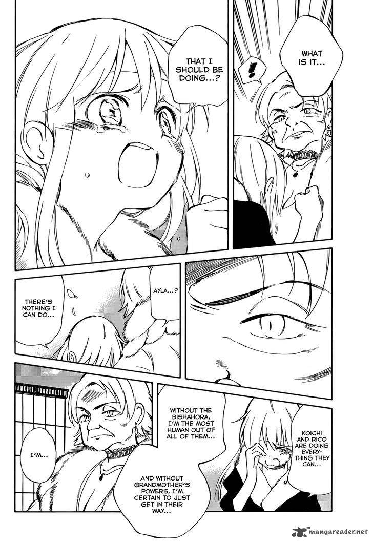Hitoribocchi No Chikyuu Shinryaku 50 16