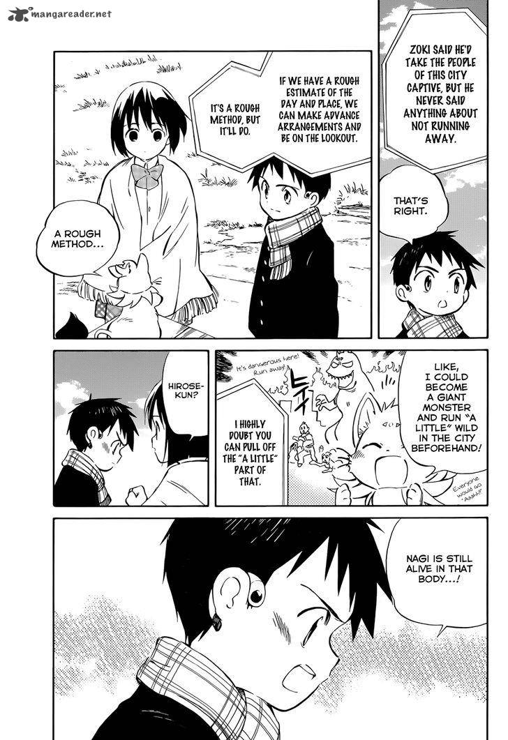 Hitoribocchi No Chikyuu Shinryaku 50 9