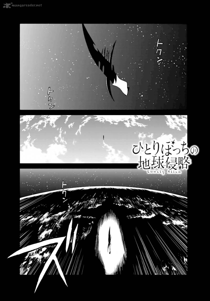 Hitoribocchi No Chikyuu Shinryaku 54 1