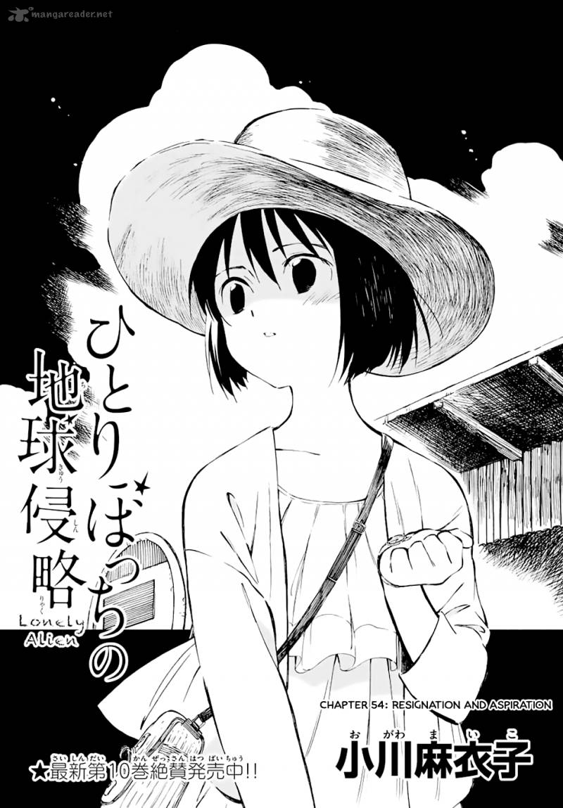 Hitoribocchi No Chikyuu Shinryaku 54 3
