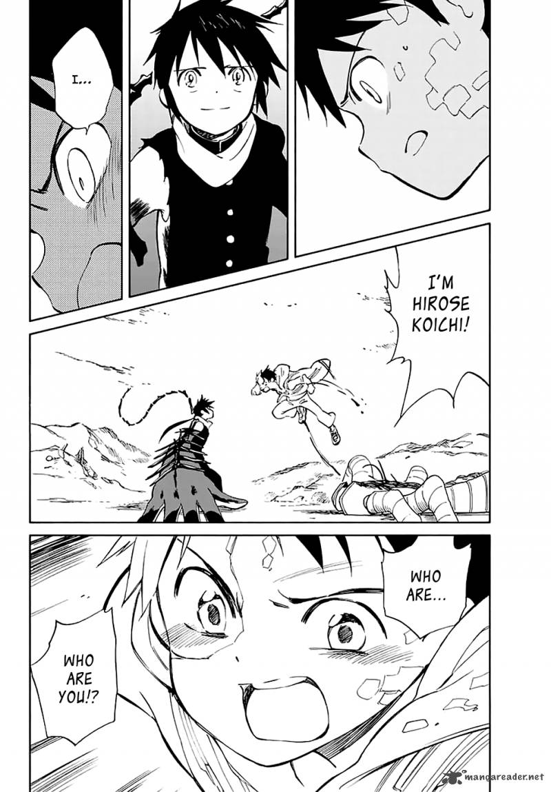 Hitoribocchi No Chikyuu Shinryaku 55 33