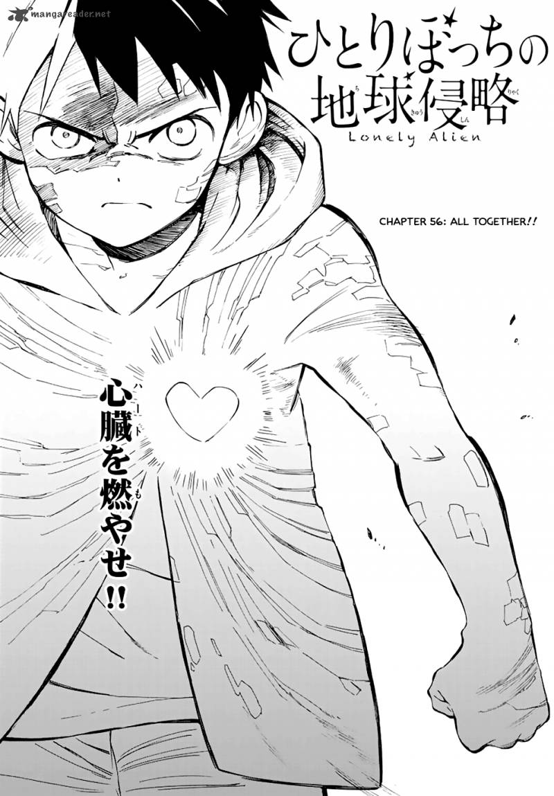 Hitoribocchi No Chikyuu Shinryaku 56 1
