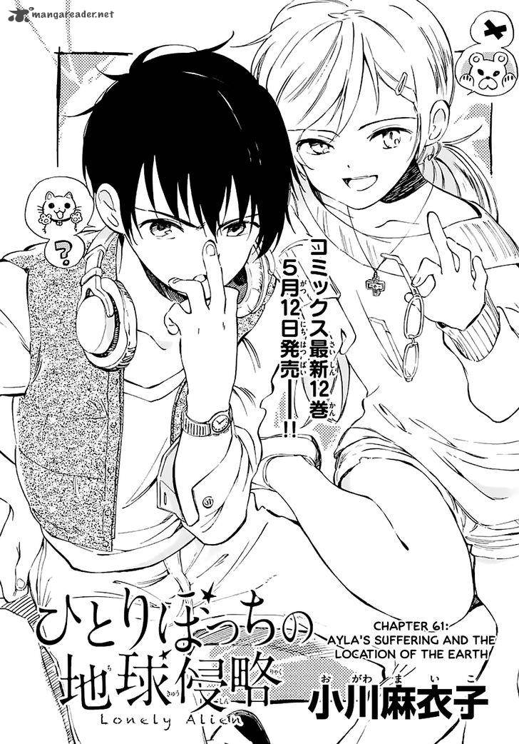 Hitoribocchi No Chikyuu Shinryaku 61 3