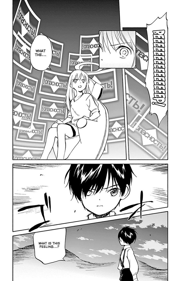 Hitoribocchi No Chikyuu Shinryaku 64 25