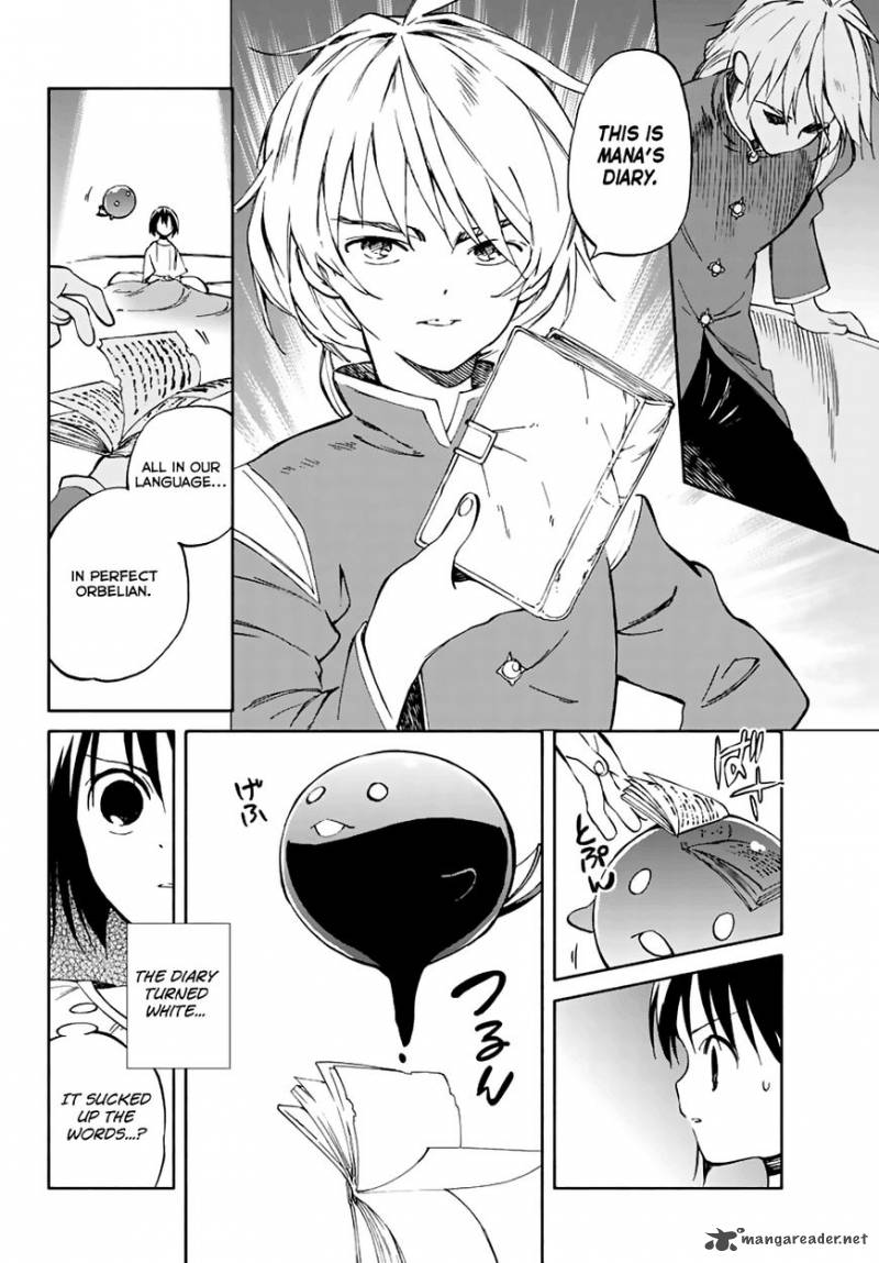 Hitoribocchi No Chikyuu Shinryaku 67 6