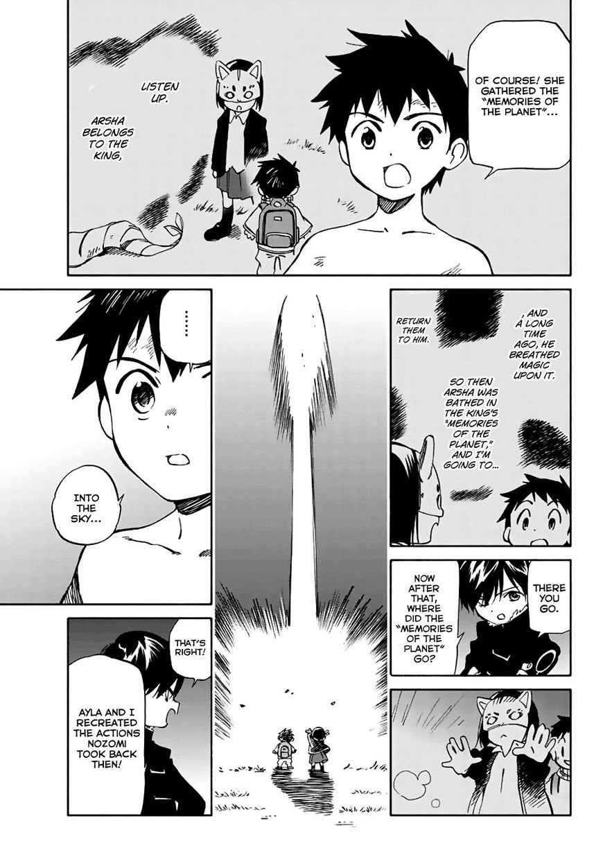 Hitoribocchi No Chikyuu Shinryaku 70 13