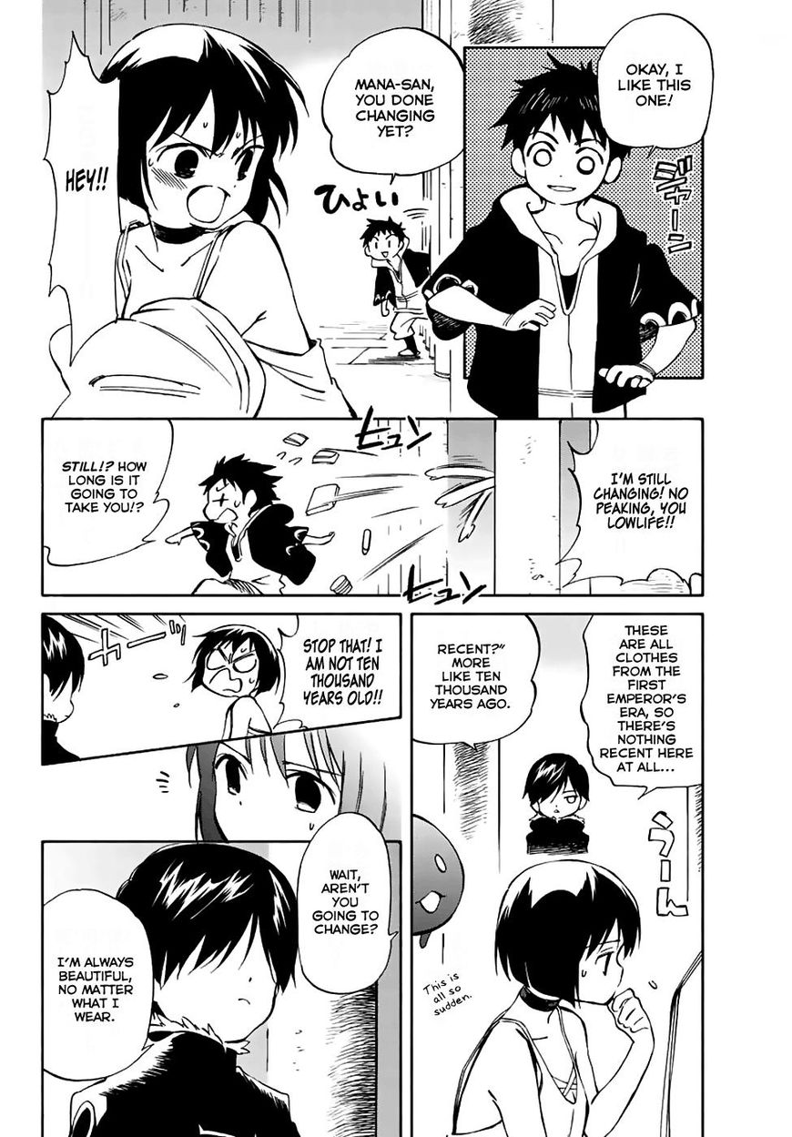 Hitoribocchi No Chikyuu Shinryaku 70 16