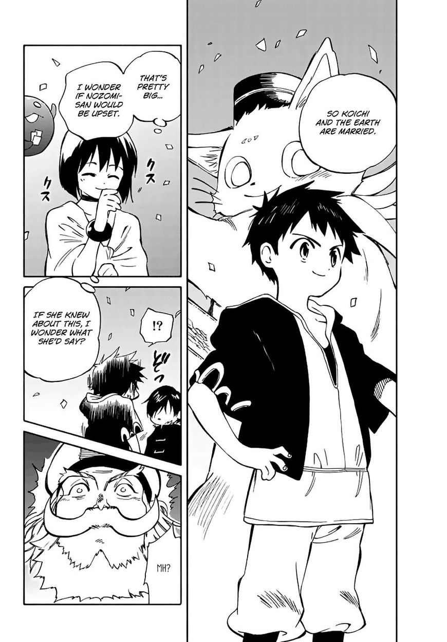Hitoribocchi No Chikyuu Shinryaku 70 26