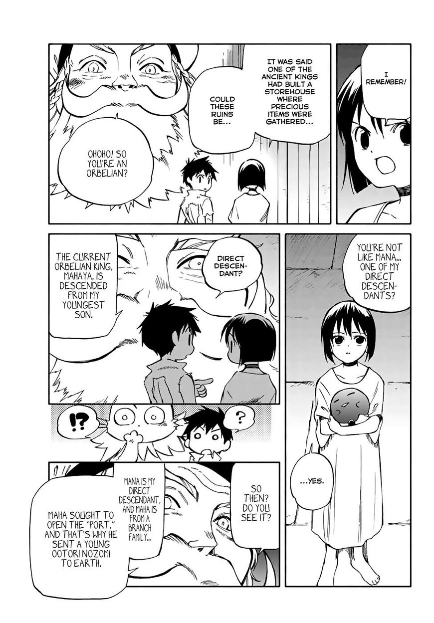 Hitoribocchi No Chikyuu Shinryaku 70 3