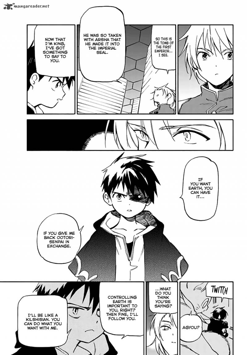 Hitoribocchi No Chikyuu Shinryaku 72 17